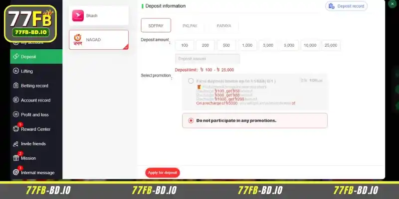 77FB deposit process guide