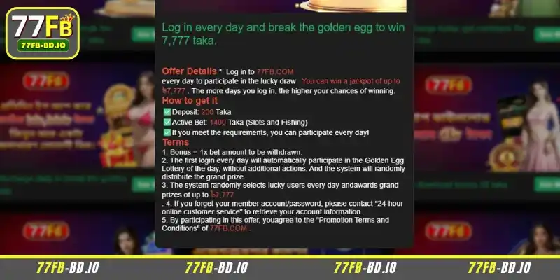 Detailed content of the Sign in every day 77FB program